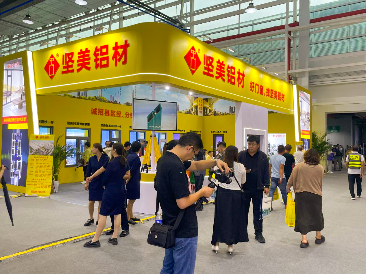奋进金九银十：坚美铝材绿色门窗产品闪耀中国（高碑店）国际门窗博览会